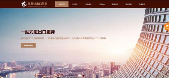 佛山外贸网站建设效果_效果展示