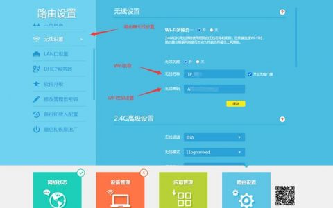 服务器网口聚合怎么操作_创建LANWAN互联口（业务网）