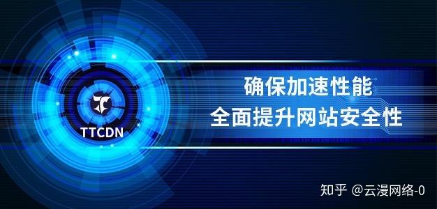 服务器cdn待开通_开通CDN