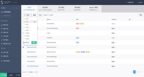 对象存储OBS管理对象元数据_对象存储（OBS）
