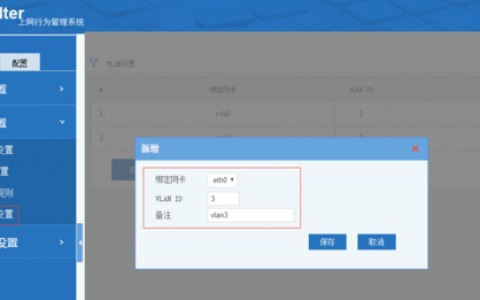服务器ip和主机需要绑定吗_绑定主机