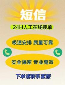 短信服务软件_短信服务