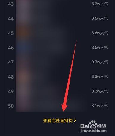 服务器 在线人数_查询直播播放在线人数