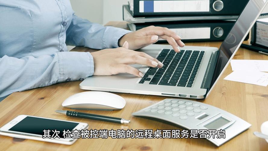 电脑的防火墙_电脑端