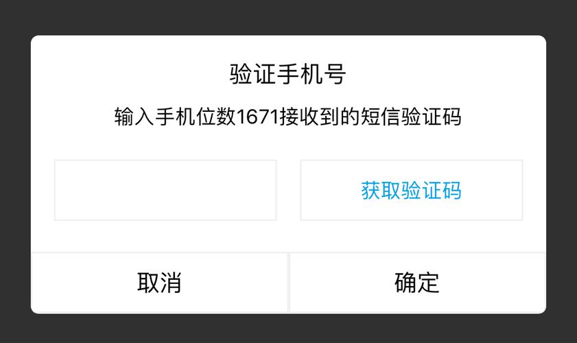 大于接验证码平台_验证码