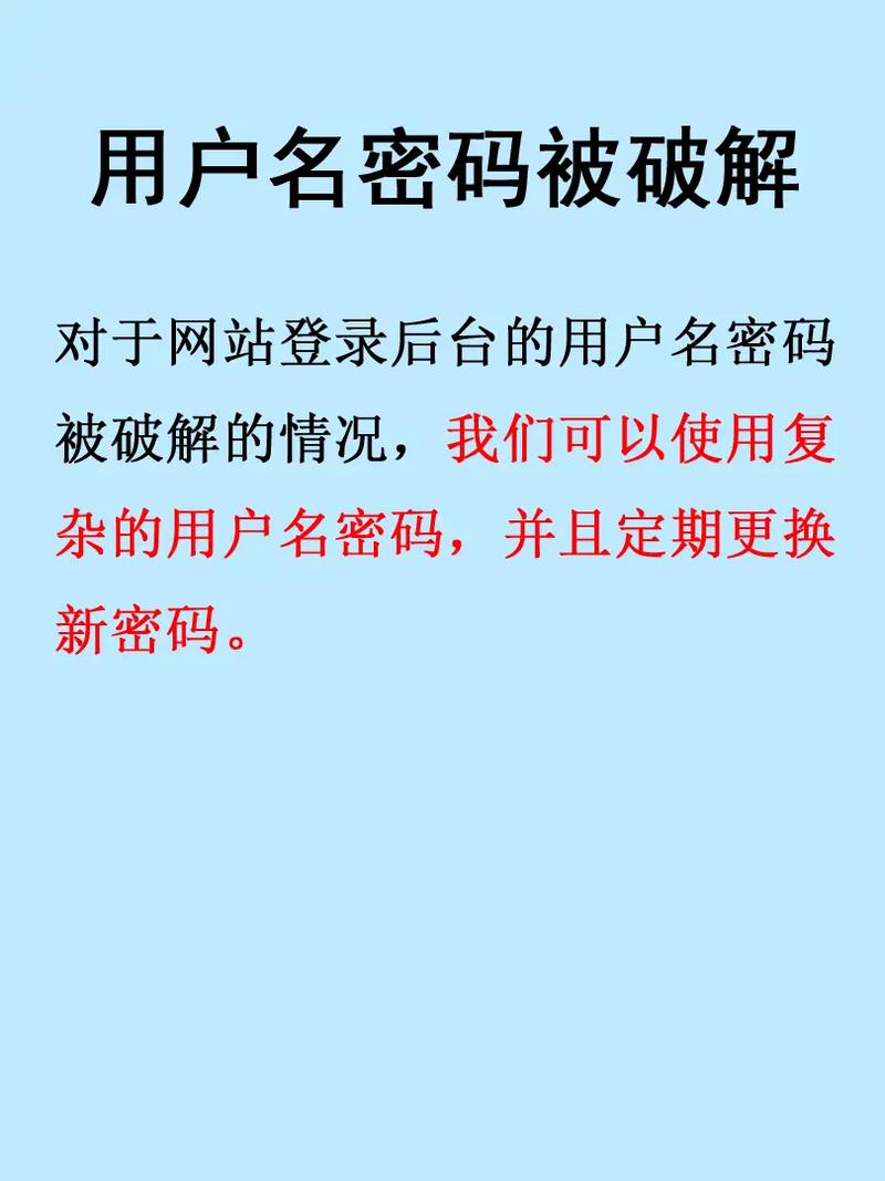 对网站的建议_网站防护配置建议