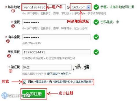 电子邮件域名怎么写_域名添加失败怎么办？