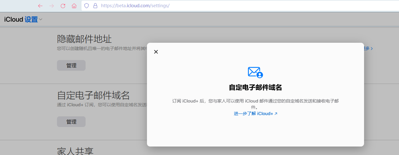 电子邮件域名怎么写_域名添加失败怎么办？