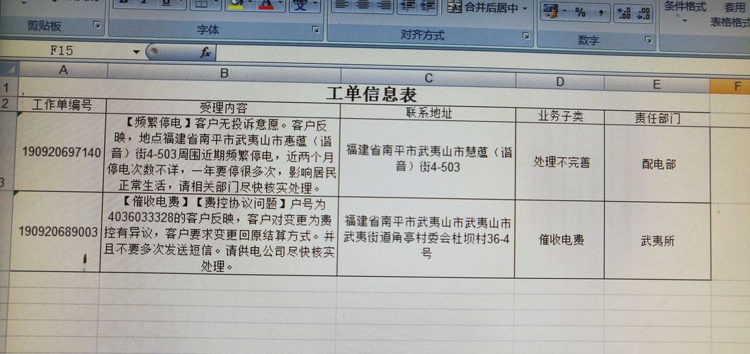 大于接受验证码平台_接受工单