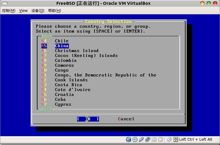 FreeBSD 虚拟主机_镜像停止服务与支持计划