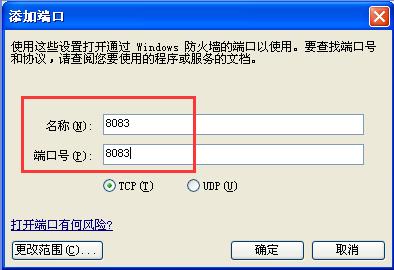服务器电脑主机如何打开_电脑端
