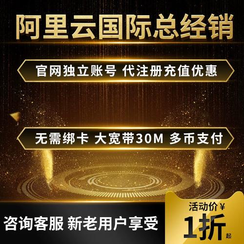 服务器cdn加速费多少_CDN加速域名