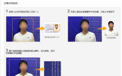 对网站备案的认识_认识iDME