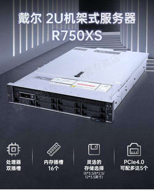 服务器推荐_推荐