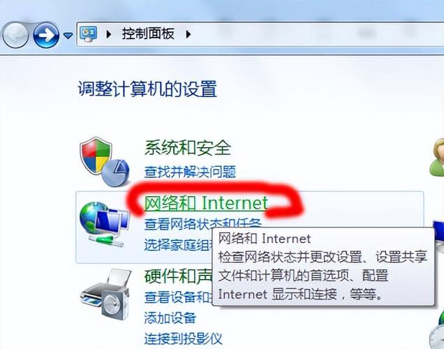 电脑设置网络拨号上网_电脑网站设置
