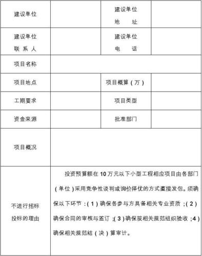 佛山学校网站建设_准备备案材料