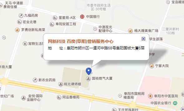 阜阳建网站_搭建网站
