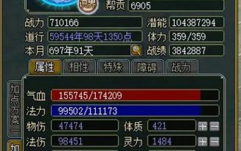 问道端游打金，如何选择最佳服务器？