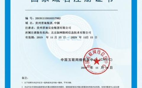 design域名注册_注册域名