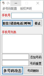 短信发送测试_发送短信
