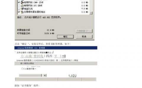 服务器配置ca证书_上传CA证书