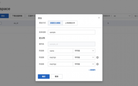 对象存储OBS基于表单上传_基于表单上传