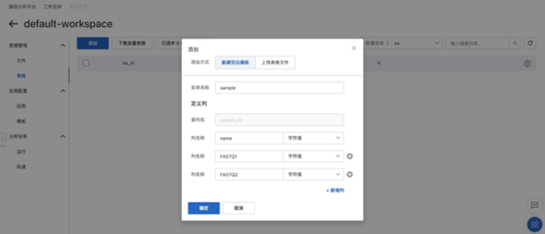 对象存储OBS基于表单上传_基于表单上传