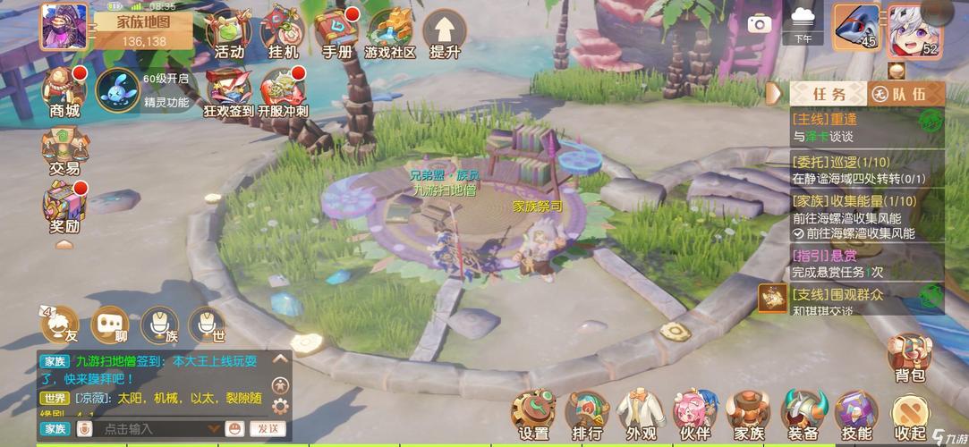 梦想新大陆玩的是什么服务器