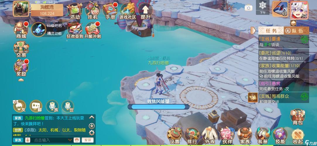 梦想新大陆玩的是什么服务器