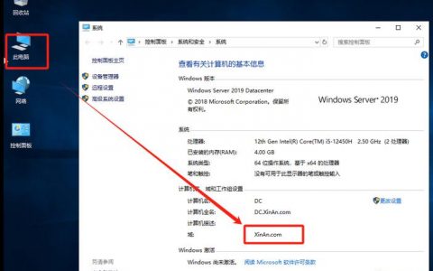 电脑如何开启服务器配置_电脑端