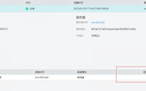 德国服务器多少钱_如何查看按需资源每天消费多少钱？