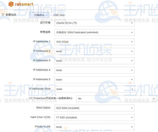 德国服务器多少钱_如何查看按需资源每天消费多少钱？