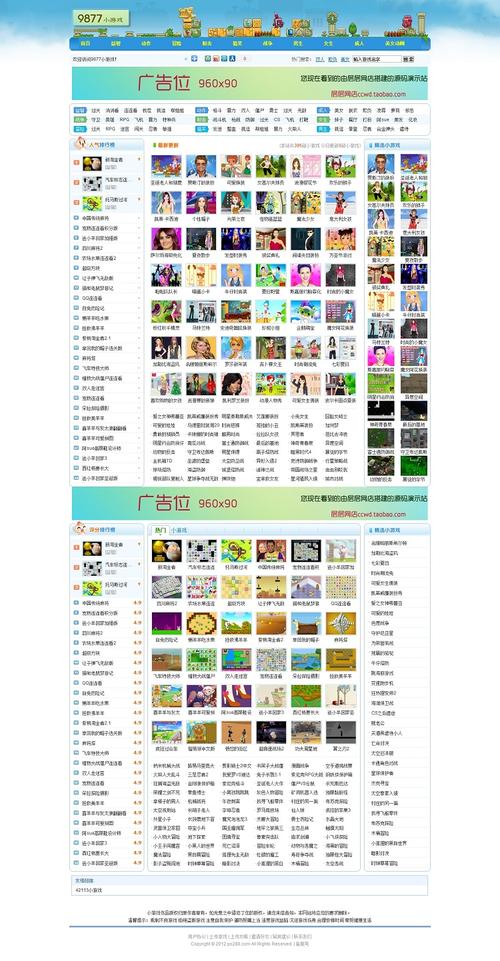 flash网站怎么做_哪些类型的网站适合使用OBS进行静态网站托管？