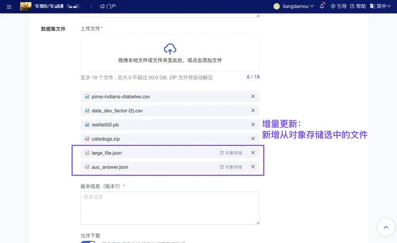 对象存储OBS更新客户端版本_对象存储（OBS）
