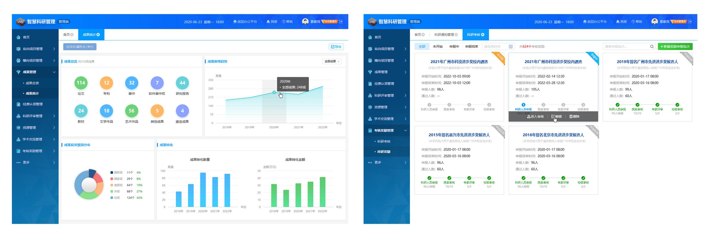 服务器虚拟化 调研_调研管理