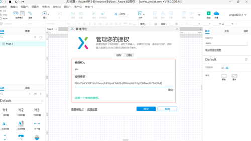 服务器授权码_释放授权码