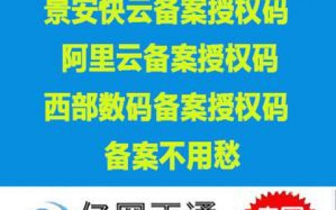 服务器授权码_释放授权码