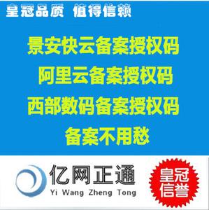 服务器授权码_释放授权码