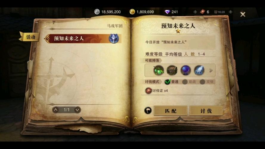 猎魂觉醒的服务器名称是什么