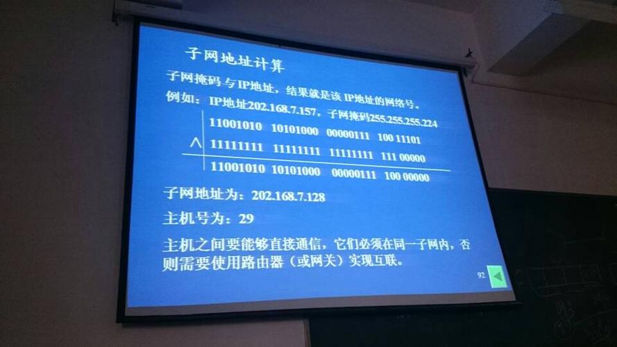 服务器上的主机号_云上重叠子网间主机互访