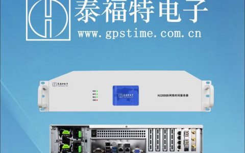 电脑配置ntp时钟服务器_配置时钟