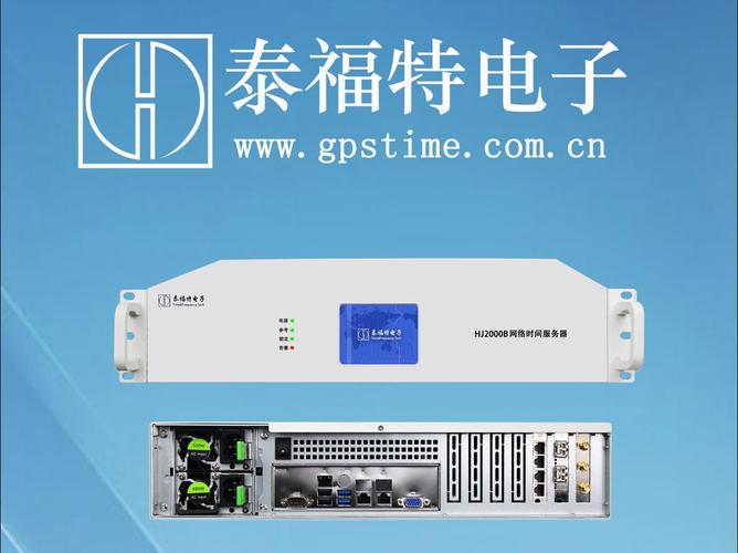 电脑配置ntp时钟服务器_配置时钟