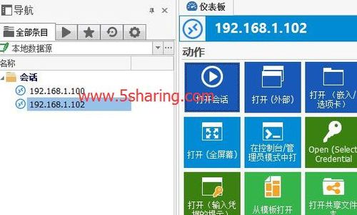 多服务器管理工具_群组管理工具
