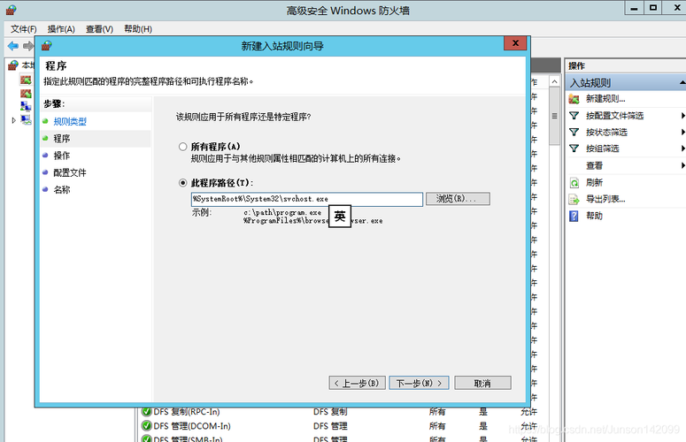 ftp服务器防火墙设置被动_搭建了FTP，通过公网无法访问怎么办？
