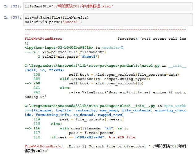 for数据int_日志报错“DataFrame.dtypes for data must be int, float or bool”
