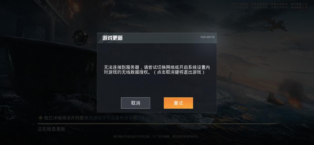 喷射战士2为什么进不去服务器了