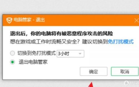 当信息发送后服务器无响应，我们该如何解读这一沉默？