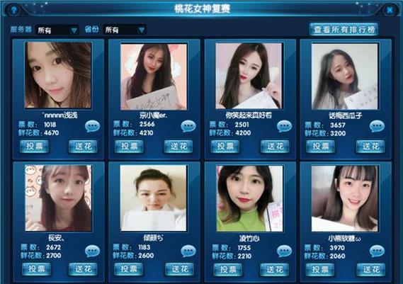 小仙女服务器是什么意思啊