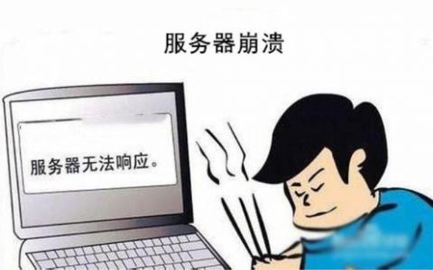 高考查分系统为何不堪重负，揭秘服务器崩溃的背后原因