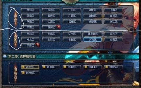 为何游戏服务器需要实施分区Cap机制？，游戏服务器分区Cap的原因是什么？，旨在探讨游戏服务器采用分区（即限制特定区域内玩家数量的做法）和设置玩家上限（Cap）的理由。可能的原因包括，，优化性能，通过限制服务器上的玩家数量，可以确保游戏运行流畅，减少延迟和卡顿现象。，平衡游戏体验，分区可以帮助维持游戏内的竞争平衡，防止某些地区因玩家过多而出现压倒性优势。，地理邻近性，让玩家与地理位置相近的其他玩家连接，可以减少网络延迟，提升同步性。，资源分配，合理分配服务器资源，确保每个区域的玩家都能获得足够的服务器支持。，社区建设，分区有助于建立紧密的游戏社区，玩家可以与周围地区的其他玩家互动。，遵守法规，某些地区可能有特定的互联网法规或数据保护法律，分区可以帮助游戏公司遵守这些规定。，管理便利，分区可以让游戏运营商更容易地管理和维护服务器，及时发现并解决问题。，定制化内容，不同地区的玩家可能有不同的需求和偏好，分区可以让玩家享受到更加本地化的内容和服务。，综上所述，游戏服务器分区Cap的原因多种多样，涉及到技术、运营、法律和社区建设等多个方面。